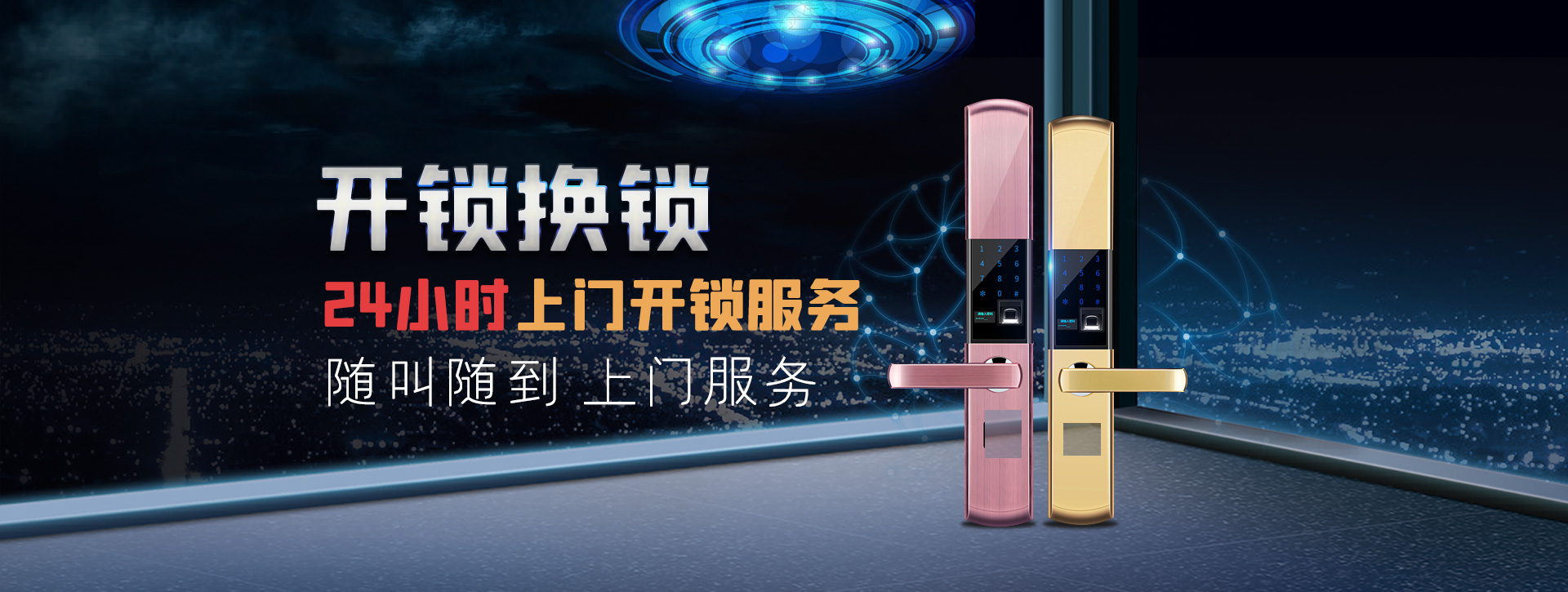 喀什banner02